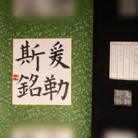 f:id:k-syodou:20210220135411j:plain
