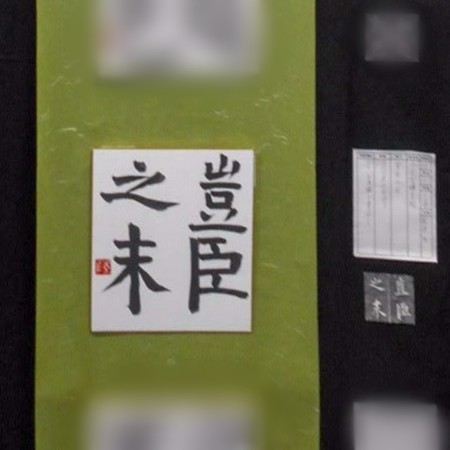 f:id:k-syodou:20210220135533j:plain