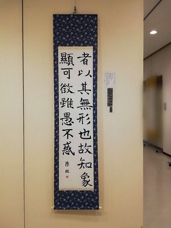 f:id:k-syodou:20210220135555j:plain
