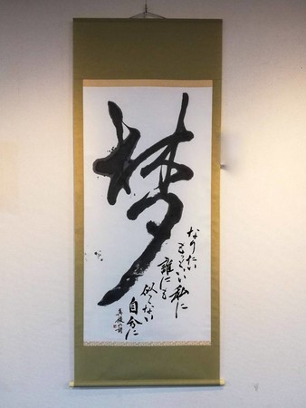 f:id:k-syodou:20210220135720j:plain