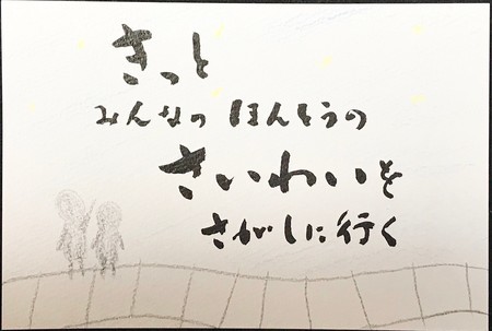 f:id:k-syodou:20210220152018j:plain