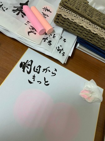 f:id:k-syodou:20210221090912j:plain