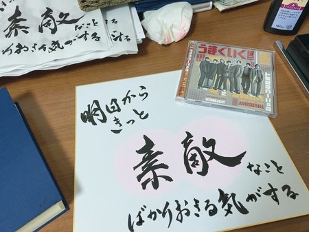 f:id:k-syodou:20210221090923j:plain