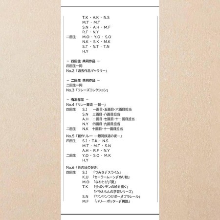 f:id:k-syodou:20210222132152j:plain