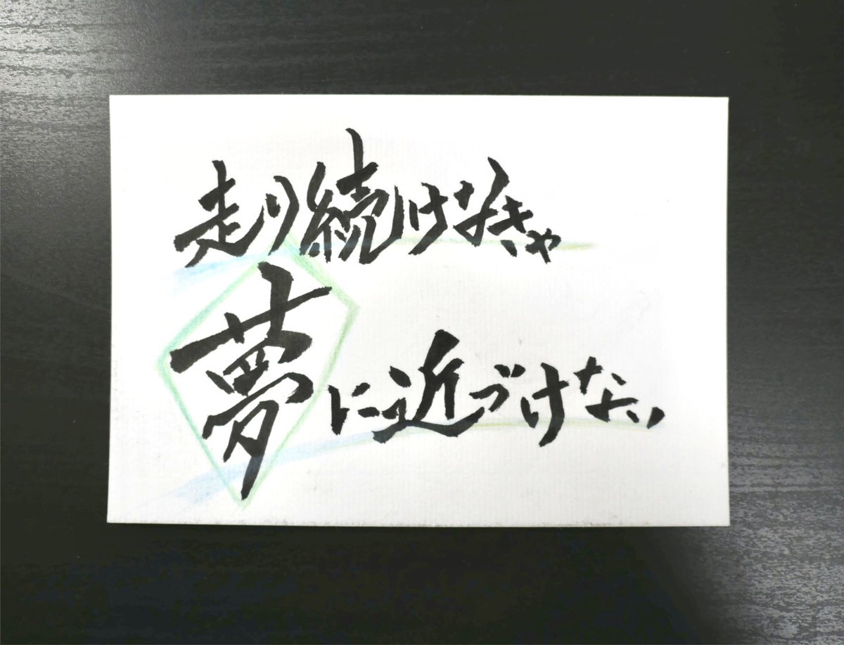 f:id:k-syodou:20210222224020j:plain