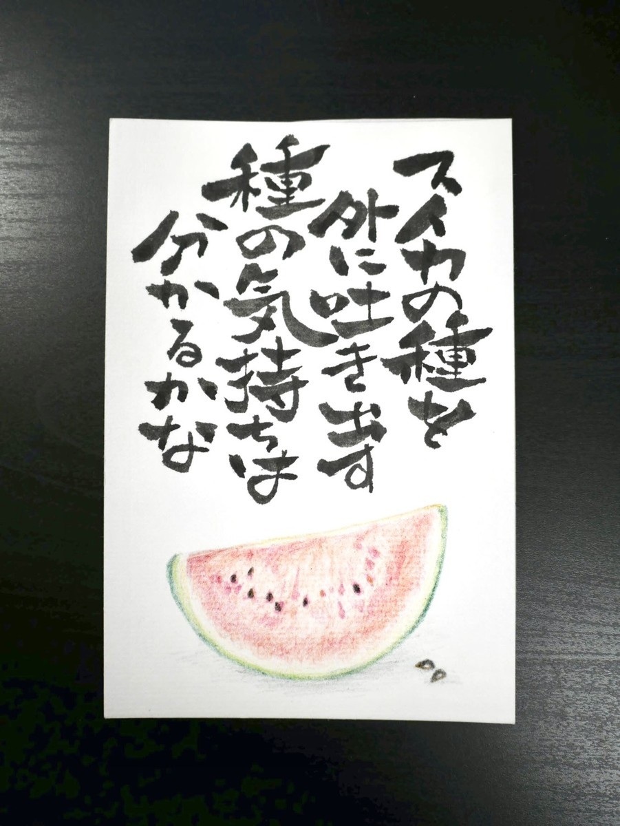 f:id:k-syodou:20210222224236j:plain