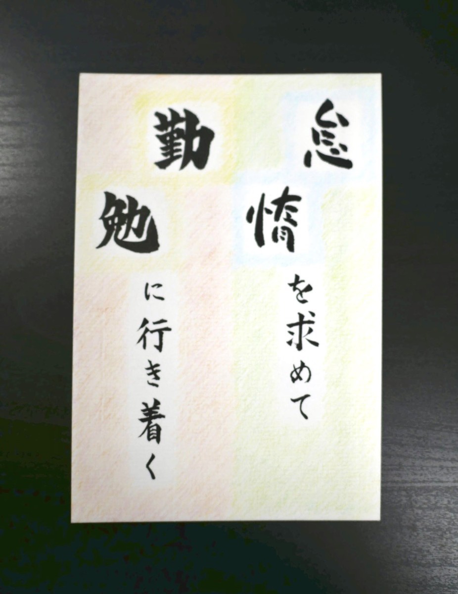 f:id:k-syodou:20210222224535j:plain