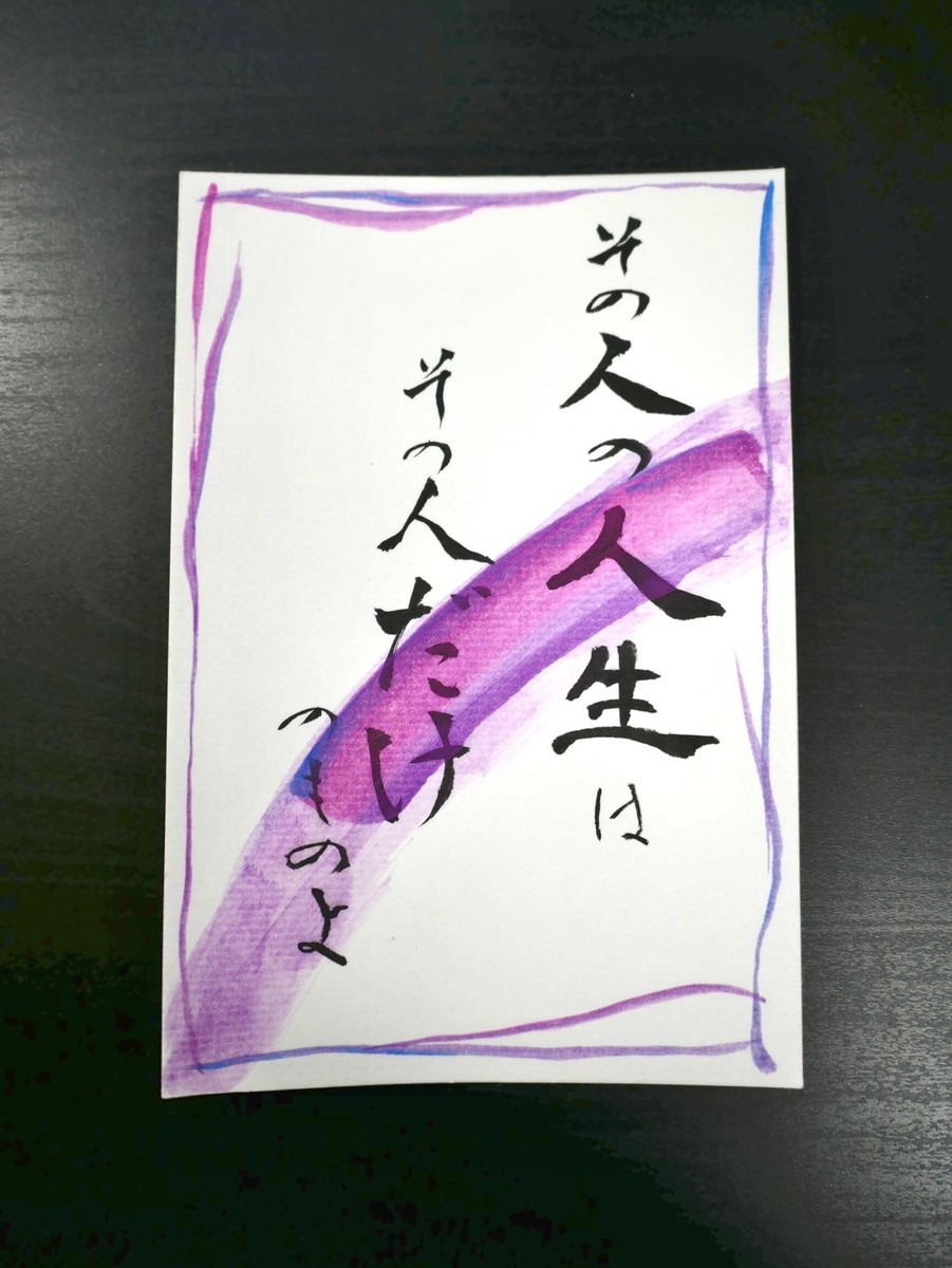 f:id:k-syodou:20210222224718j:plain