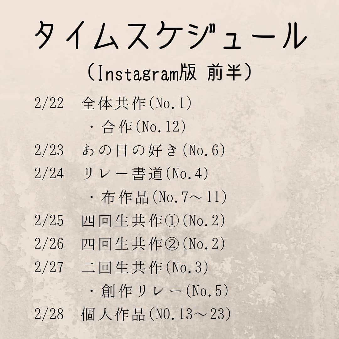 f:id:k-syodou:20210226190528j:plain
