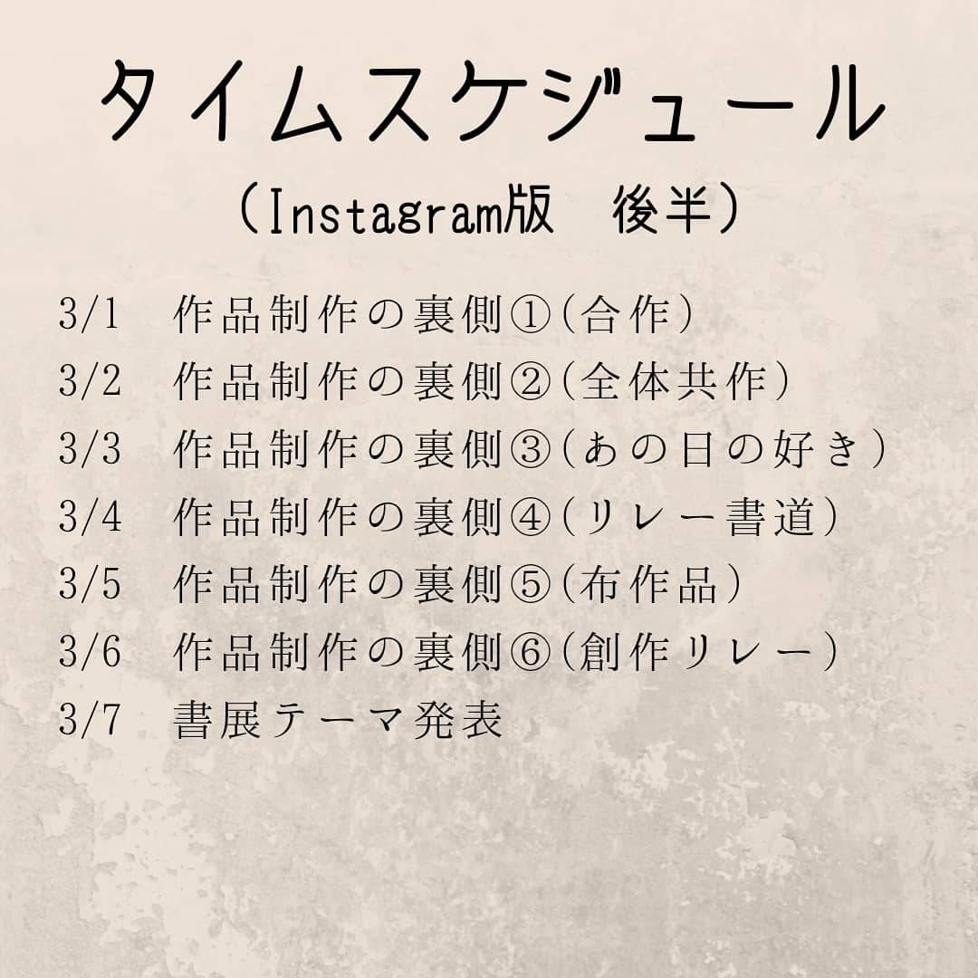 f:id:k-syodou:20210226190530j:plain