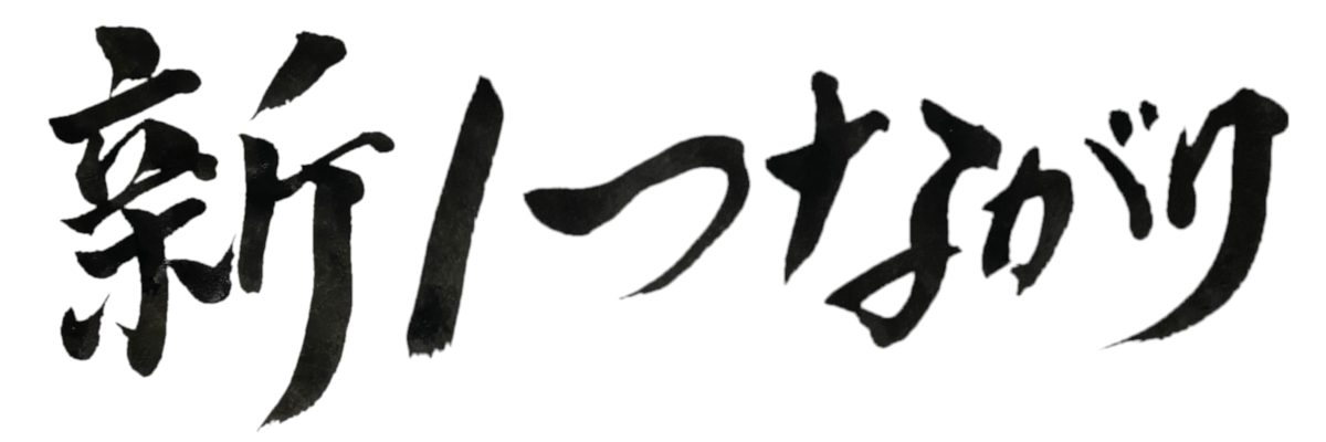 f:id:k-syodou:20210307184723p:plain