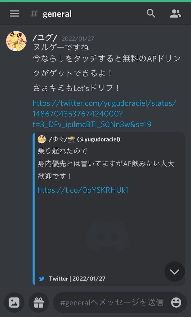 f:id:k-t-a-h:20220228131321j:image f:id:k-t-a-h:20220228131321j:image