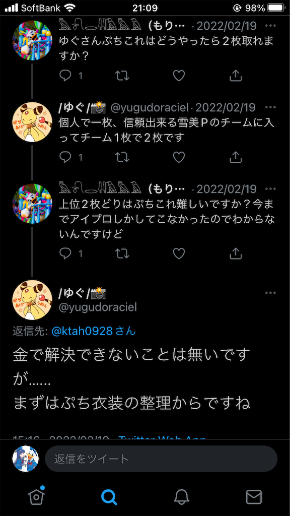 f:id:k-t-a-h:20220228211727p:image f:id:k-t-a-h:20220228211727p:image