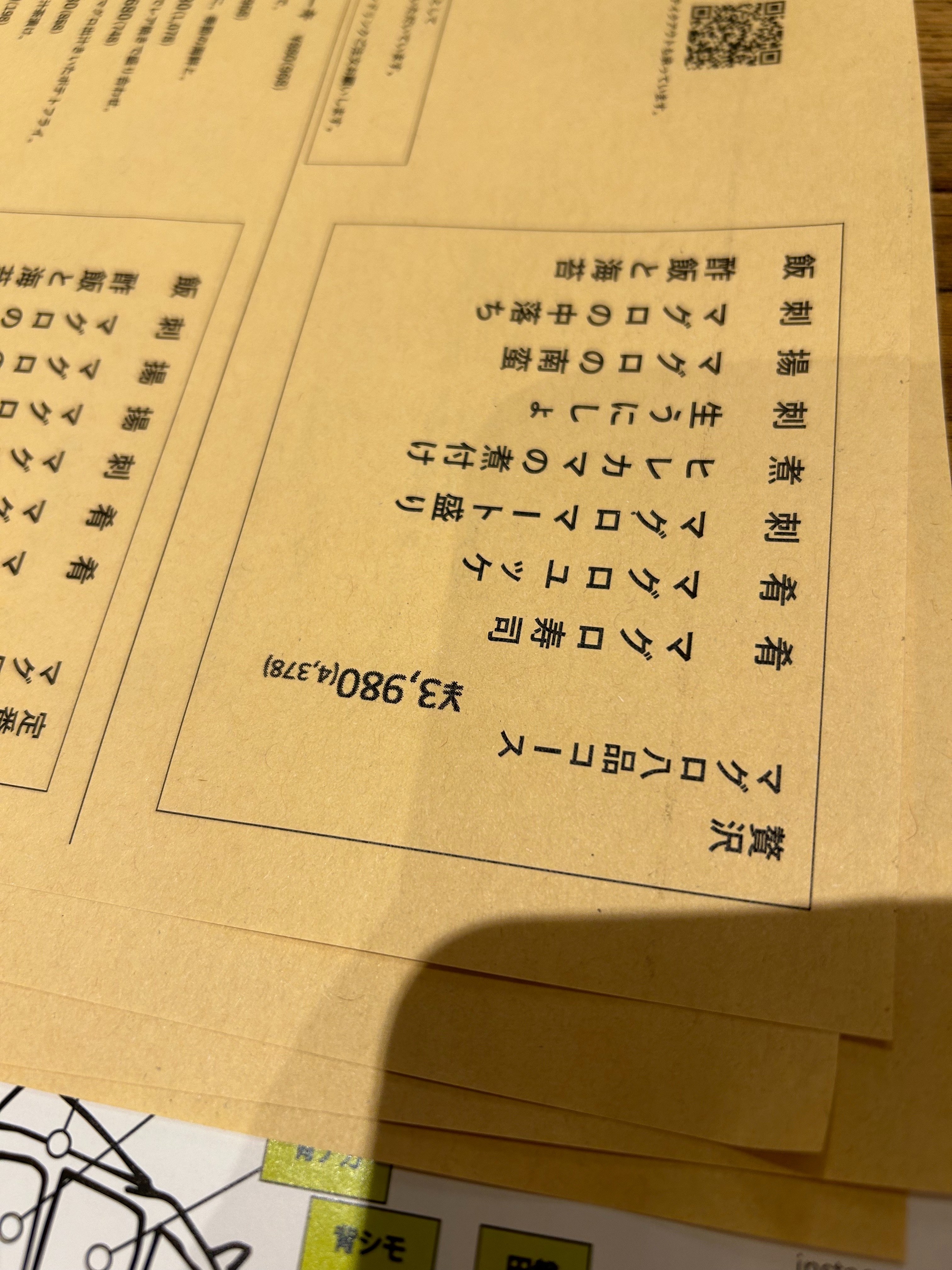 f:id:k-t-a-h:20241121210003j:image f:id:k-t-a-h:20241121210003j:image