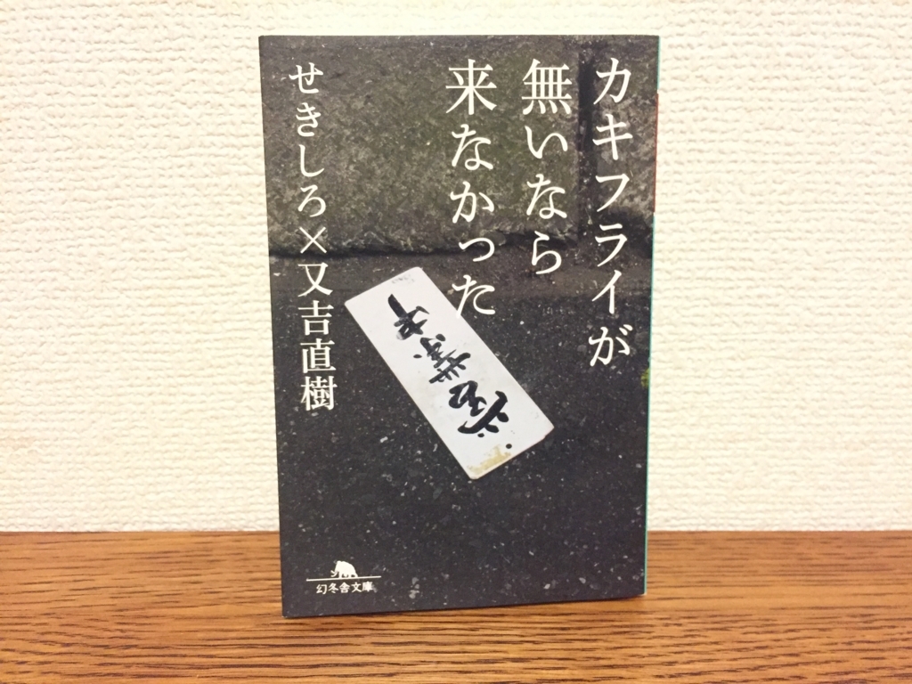 f:id:k-takagi0412:20180421232513j:plain