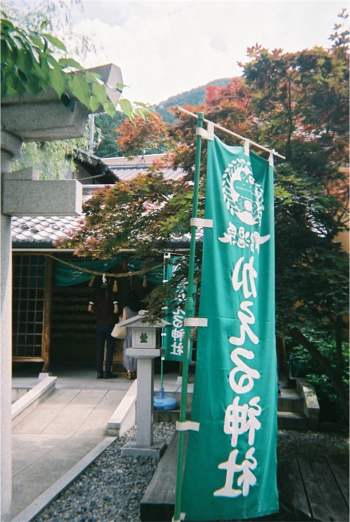 f:id:k-takagi0412:20180707212454j:image