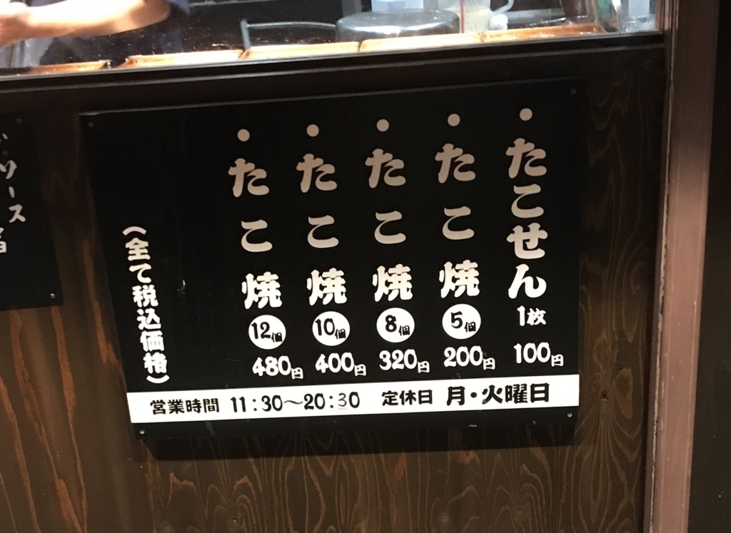 f:id:k-tamura81:20170908205854j:plain f:id:k-tamura81:20170908205854j:plain