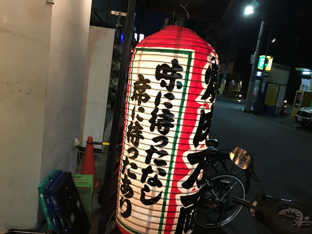 f:id:k-tamura81:20171112224727j:plain f:id:k-tamura81:20171112224727j:plain