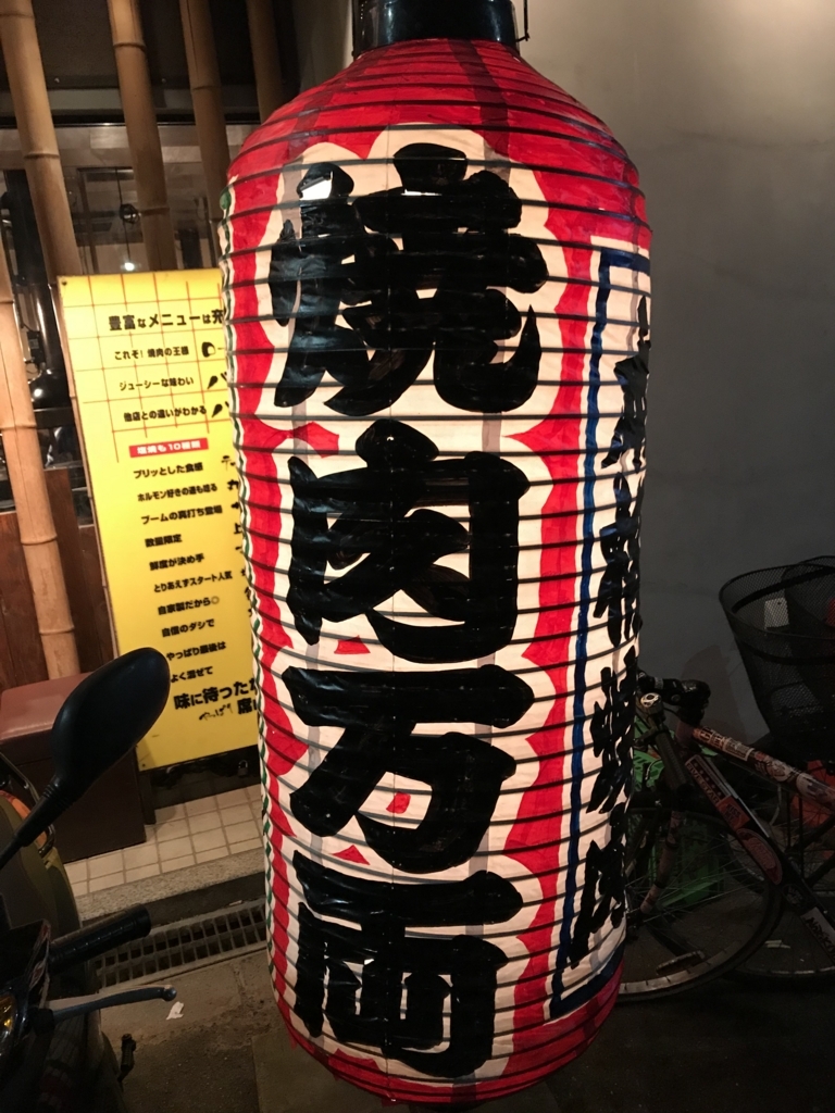 f:id:k-tamura81:20171112224738j:plain f:id:k-tamura81:20171112224738j:plain