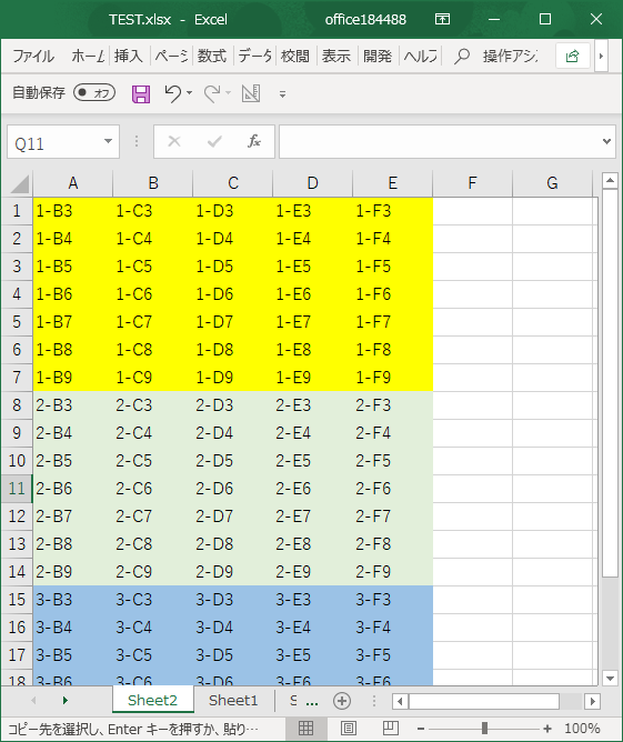 f:id:k-tanaka-kago:20190224105453p:plain f:id:k-tanaka-kago:20190224105453p:plain