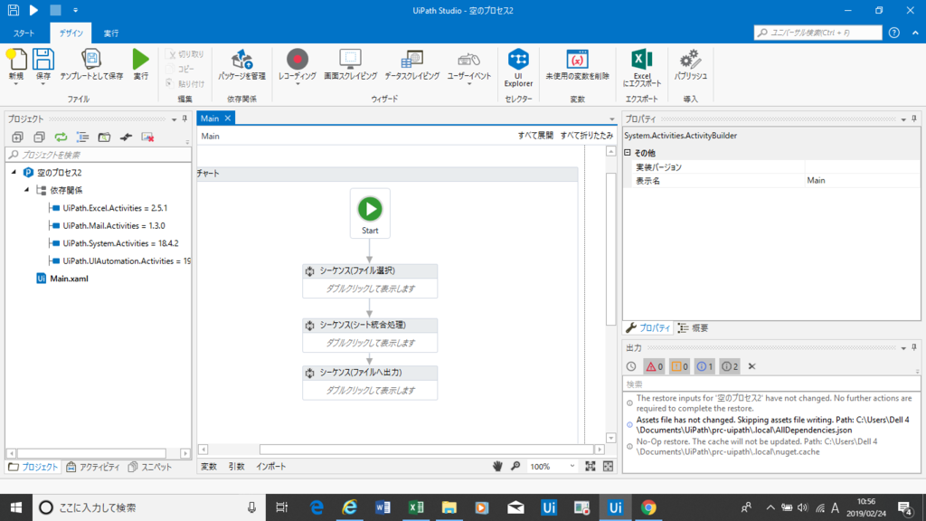 f:id:k-tanaka-kago:20190224105655p:plain f:id:k-tanaka-kago:20190224105655p:plain
