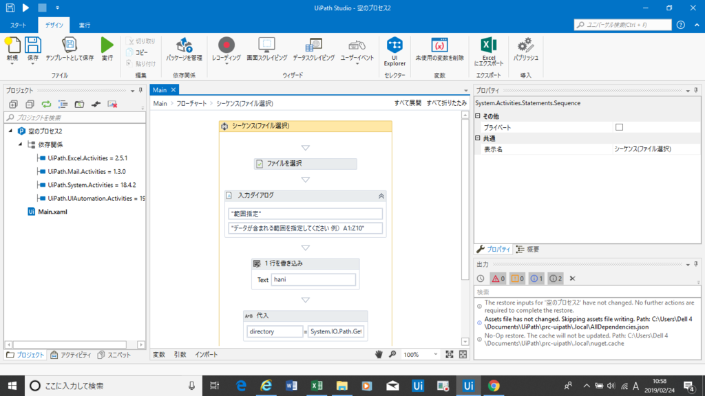 f:id:k-tanaka-kago:20190224105807p:plain f:id:k-tanaka-kago:20190224105807p:plain