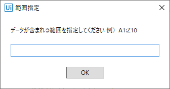 f:id:k-tanaka-kago:20190224110829p:plain