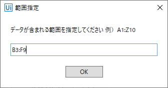 f:id:k-tanaka-kago:20190224110903p:plain f:id:k-tanaka-kago:20190224110903p:plain