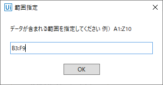 f:id:k-tanaka-kago:20190224110903p:plain