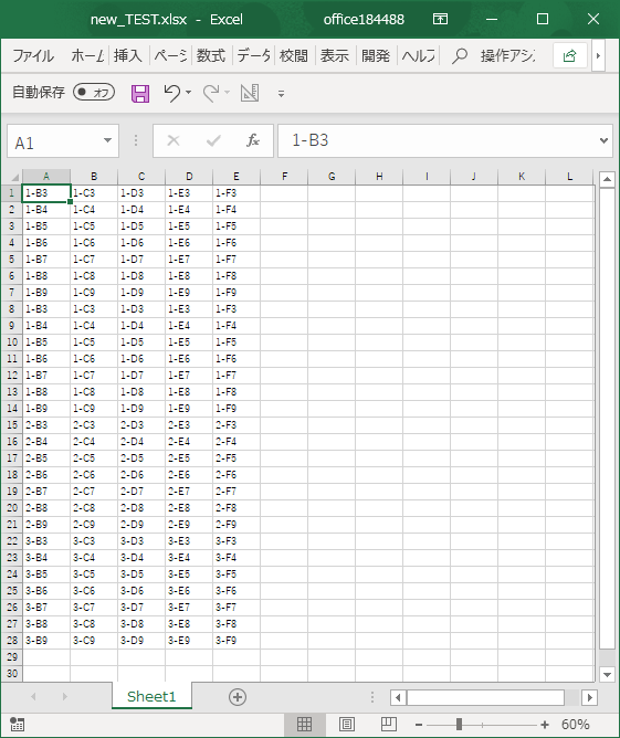 f:id:k-tanaka-kago:20190224111124p:plain f:id:k-tanaka-kago:20190224111124p:plain