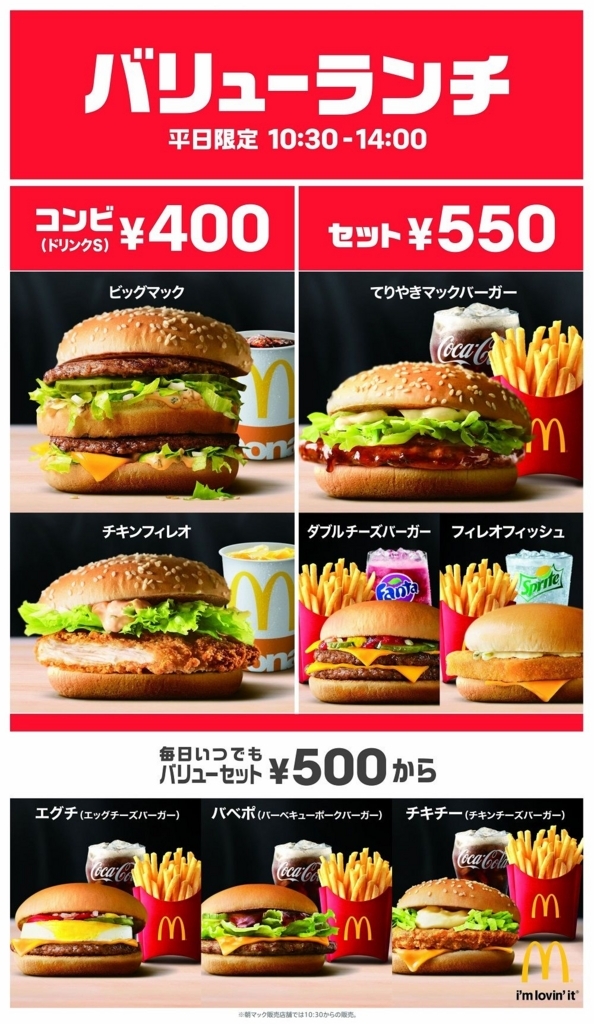 f:id:k-taniguchi0925:20180820221636j:plain f:id:k-taniguchi0925:20180820221636j:plain