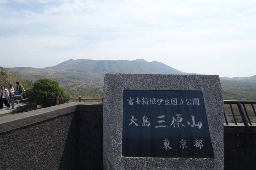 f:id:k-tetu:20180329102417j:plain f:id:k-tetu:20180329102417j:plain