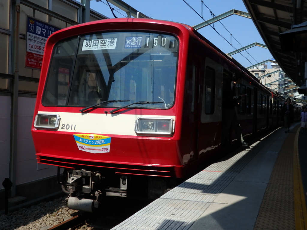 f:id:k-train8938:20180330175524j:plain f:id:k-train8938:20180330175524j:plain