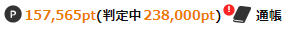 f:id:k-tsubasamaru:20190623090711p:plain f:id:k-tsubasamaru:20190623090711p:plain