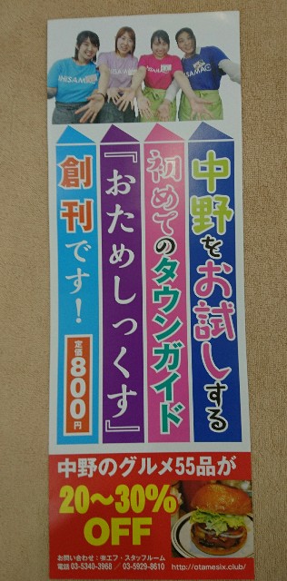 f:id:k-tsutsuji:20170904171622j:plain