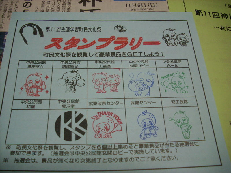 イメージ 2