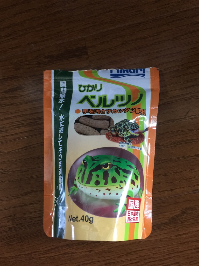 f:id:k-y011409:20181003140041j:image