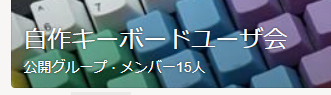 f:id:k-yoshida33:20190221223448p:plain