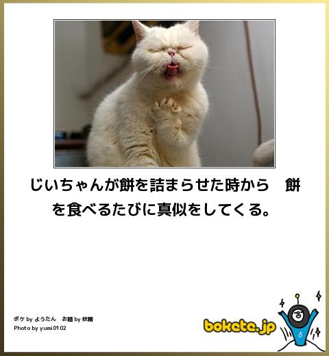今日は 2次会行くって が一番好きですね 美輪のone Minute Show