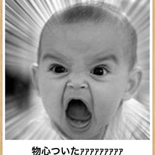 写真でボケて 最近の中では一瞬で吹いた2枚です 赤ちゃんのやつが 笑 美輪のone Minute Show