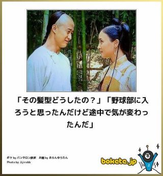 写真でボケて クリスマスの朝にめちゃくちゃ早起きしたので 3時半起き 美輪のone Minute Show