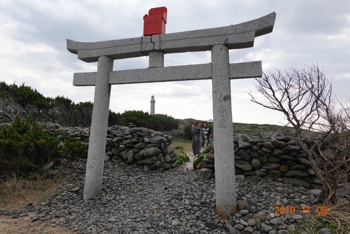 f:id:k0013293:20191111212530j:plain