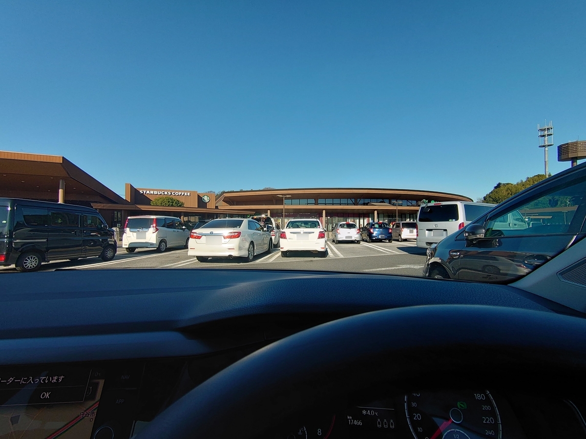 f:id:k0013293:20201222235404j:plain