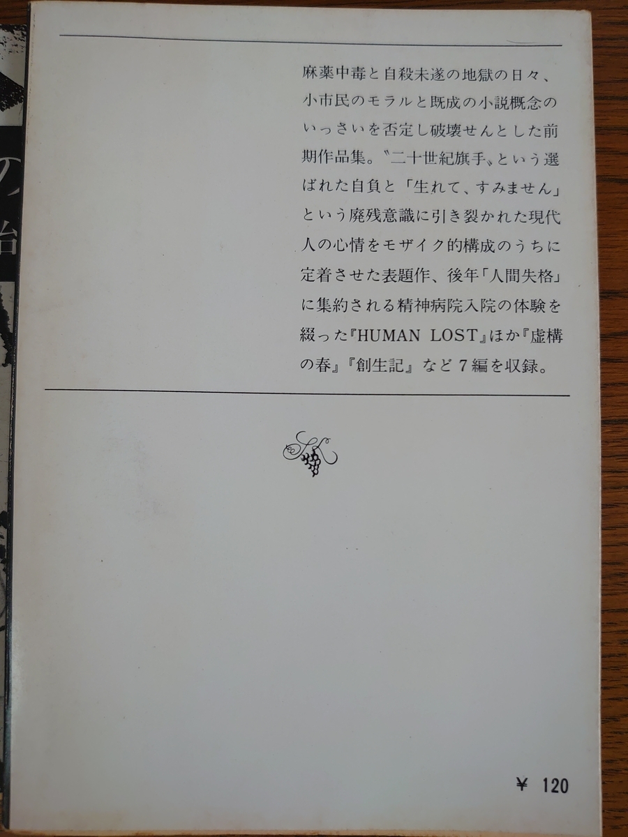 f:id:k0013293:20210119144759j:plain