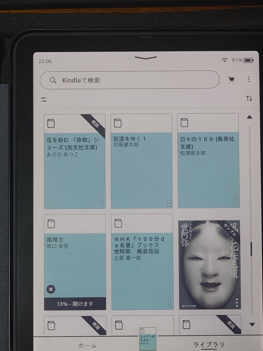 コンピュータ・IT Kindle F Kindle Unlimitedを3カ月99円でお試し 電子書籍の定額読み放題