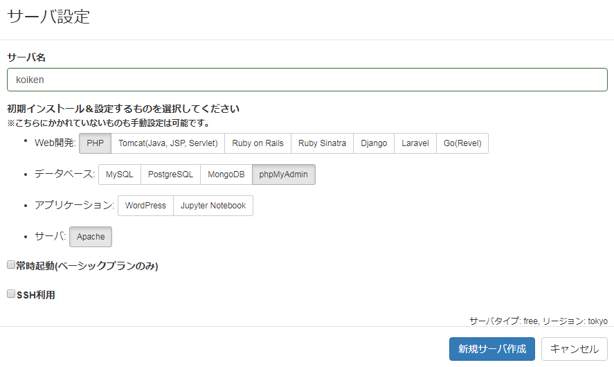 f:id:k01ken:20180709161058p:plain f:id:k01ken:20180709161058p:plain