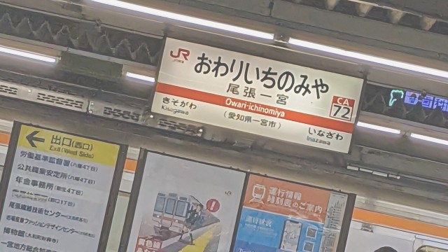 f:id:k0631km182:20231126124953j:image
