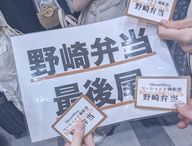 f:id:k0631km182:20240617120014j:image