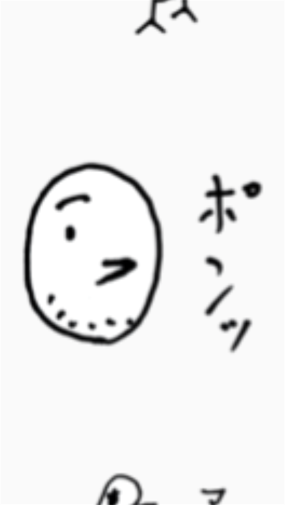 f:id:k0a2k1a8:20170205203718p:image