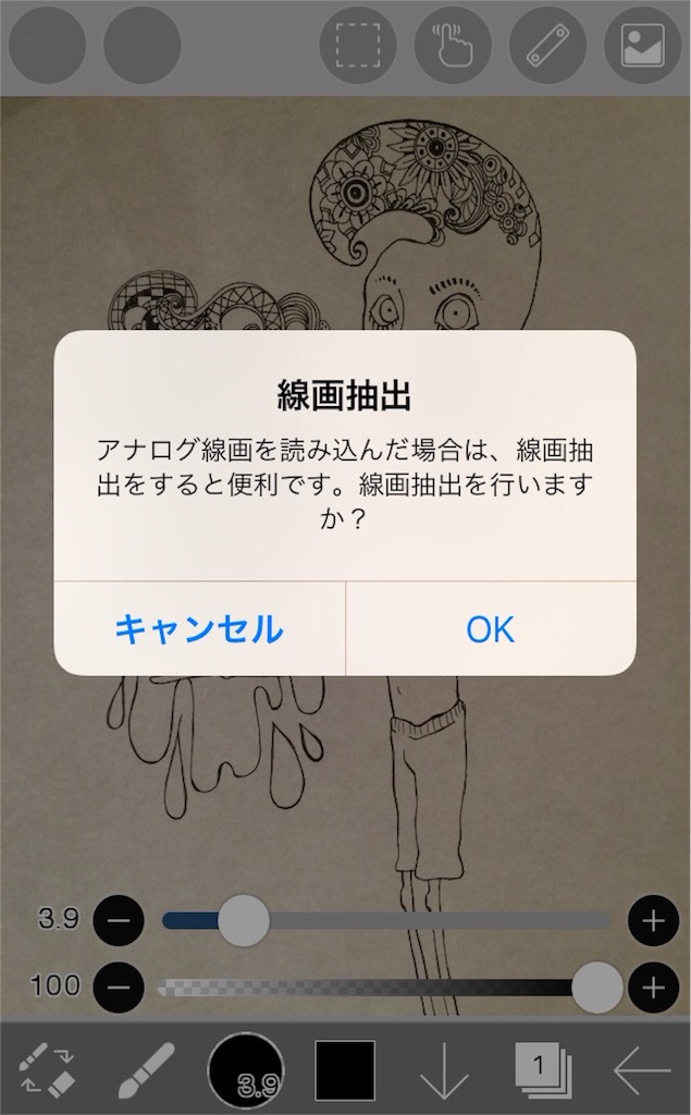 f:id:k0a2k1a8:20170208014118j:image